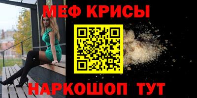 а пвп мука Тулун