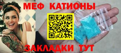 мефедрон Тула