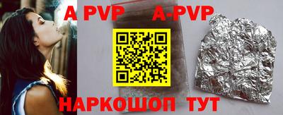 альфа пвп VHQ Туймазы