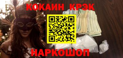 а пвп мука Тулун