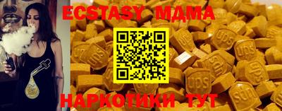 альфа пвп VHQ Туймазы