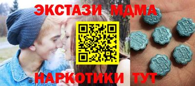 альфа пвп VHQ Туймазы