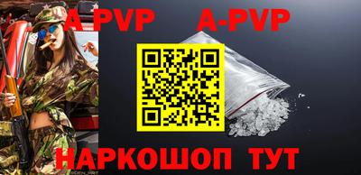 альфа пвп VHQ Туймазы