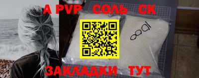 а пвп мука Тулун