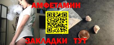 альфа пвп VHQ Туймазы