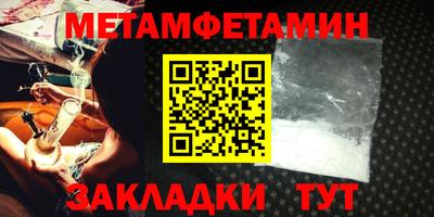 а пвп мука Тулун