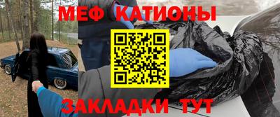 мефедрон Тула