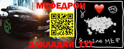 а пвп мука Тулун