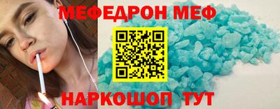 а пвп мука Тулун