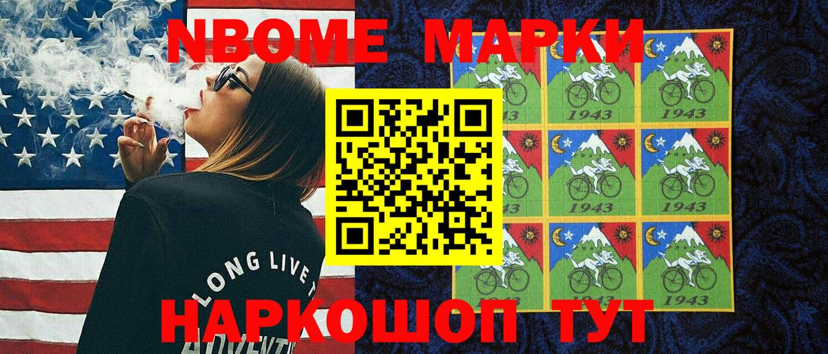 КОКАИН  Марихуана  Вход с VPN  MDMA  Истра  МЕФ  