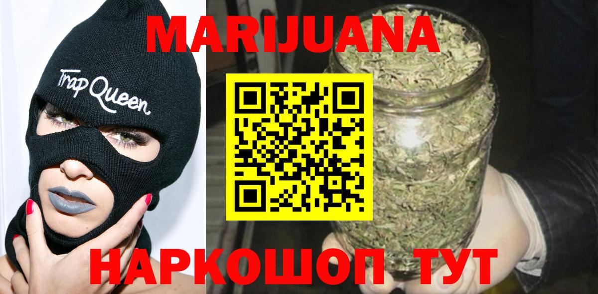 Истра  Шишки марихуана LSD WEED  Бошки Шишки индика  Вход с VPN  Марихуана THC 21% 